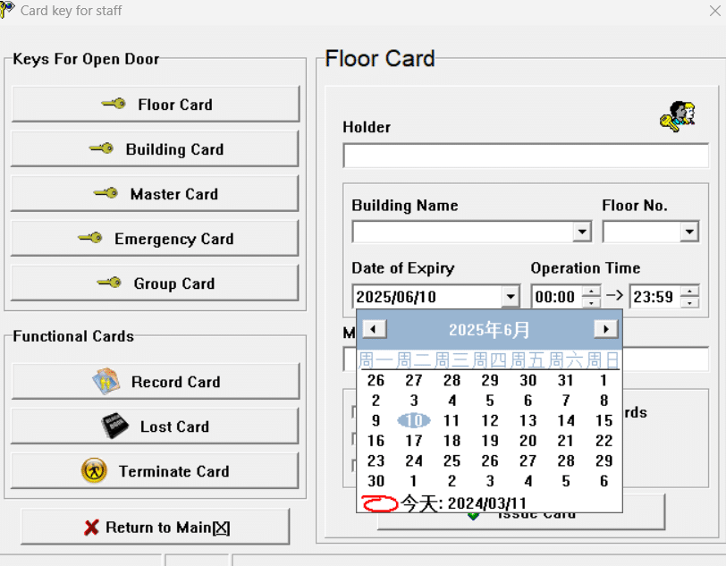 Pro USB Hotel Card System Shows Date exceeds maximum of 31-12-24 11